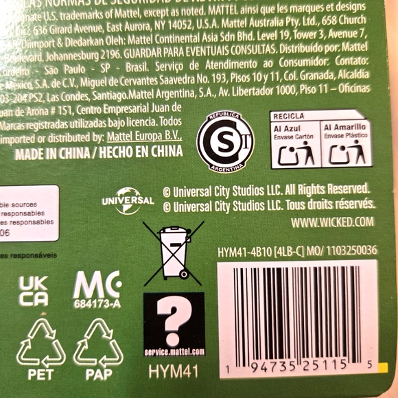 Mattel Wicked Singing Chantante Glinda Misprint URL Collectible NWT Never opened - Picture 8 of 9